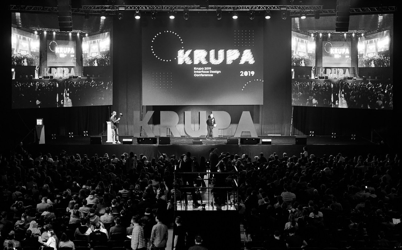 Дизайн-конференция "Крупа"